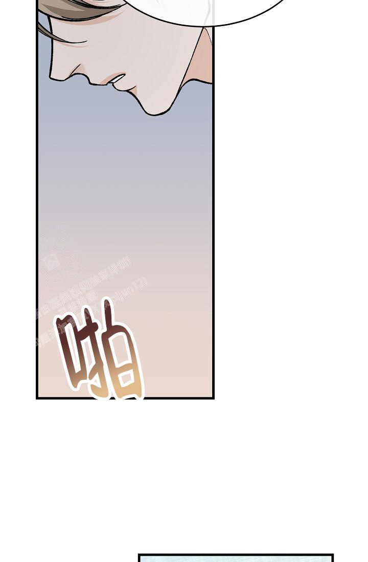 热症 第51话 第28页