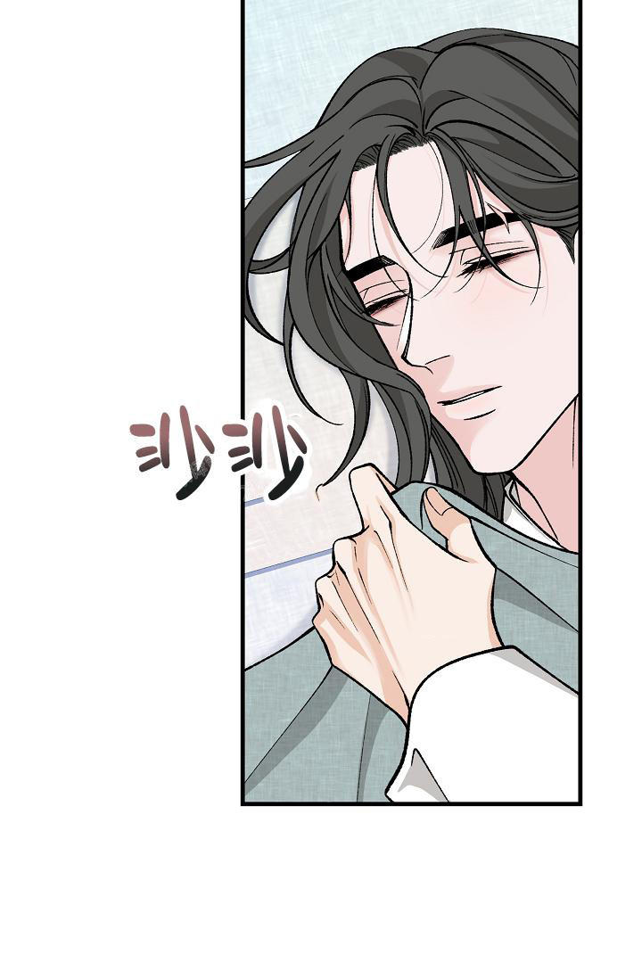 热症 第51话 第29页