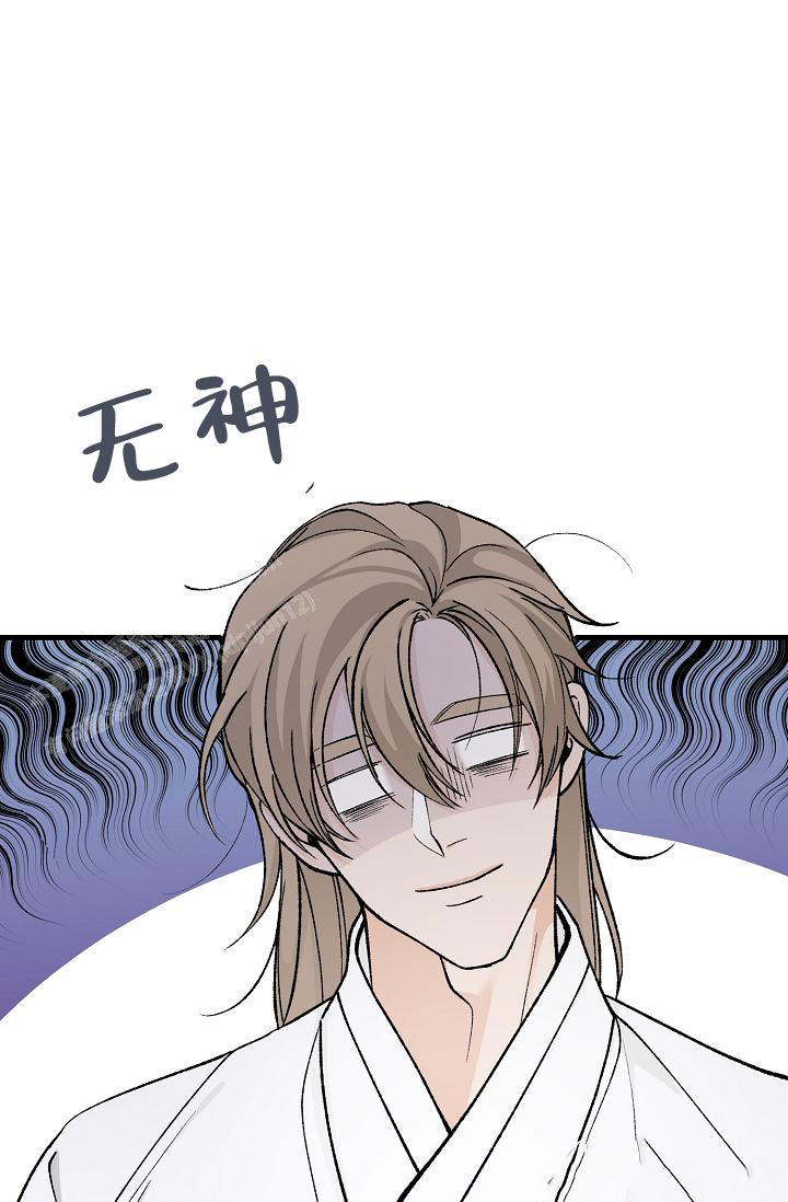 热症 第51话 第35页