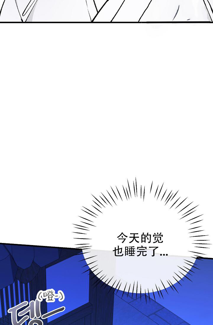 热症 第51话 第36页