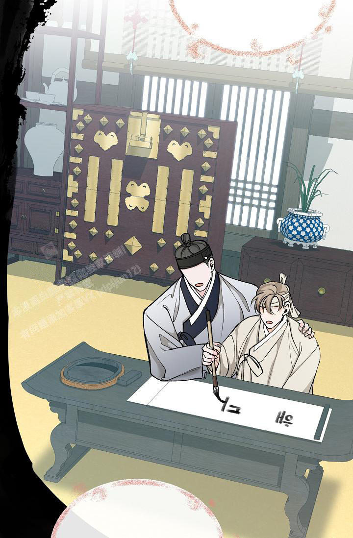 热症 第51话 第43页