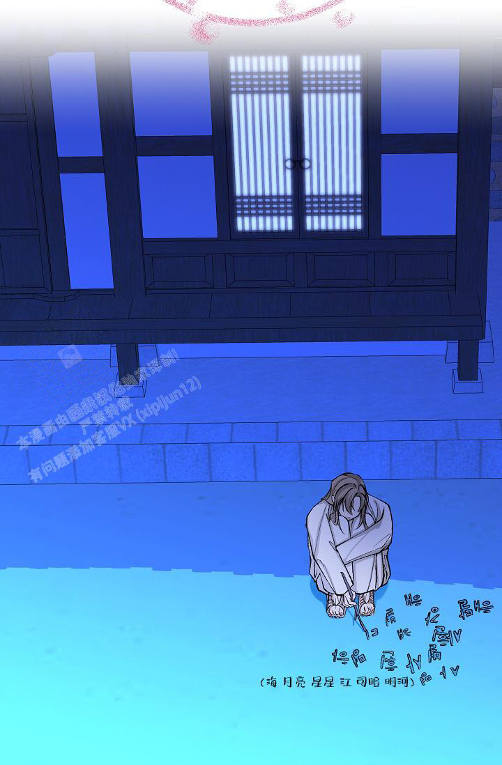 热症 第51话 第46页