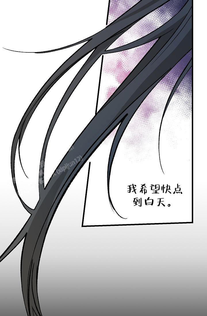热症 第51话 第49页