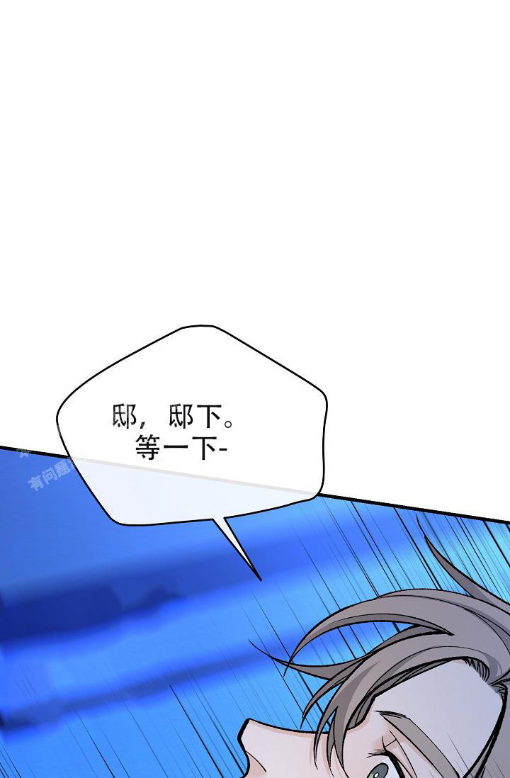 热症 第52话 第19页