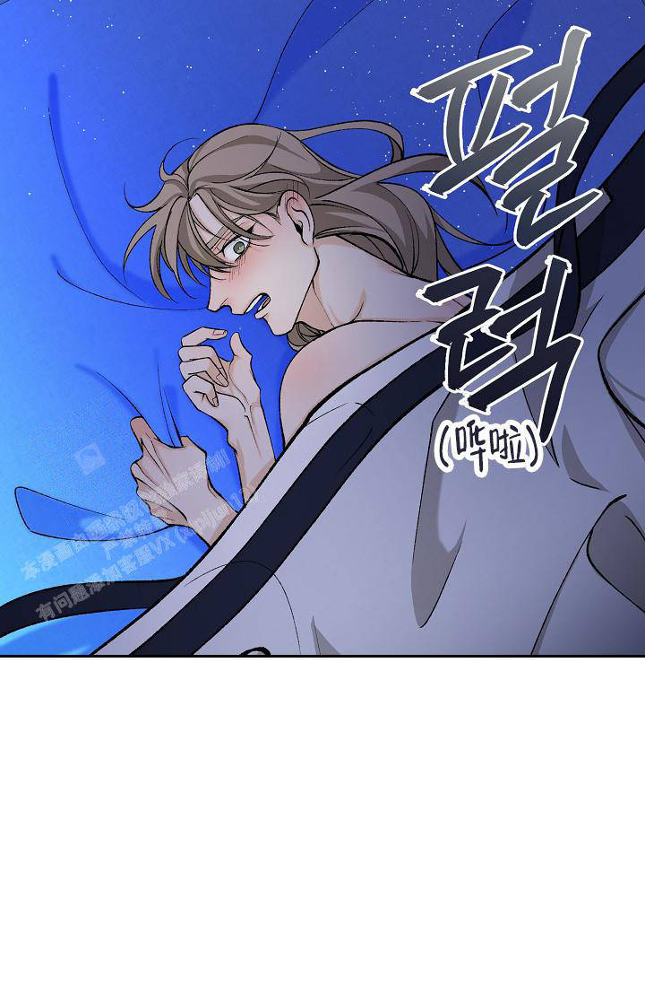 热症 第52话 第26页