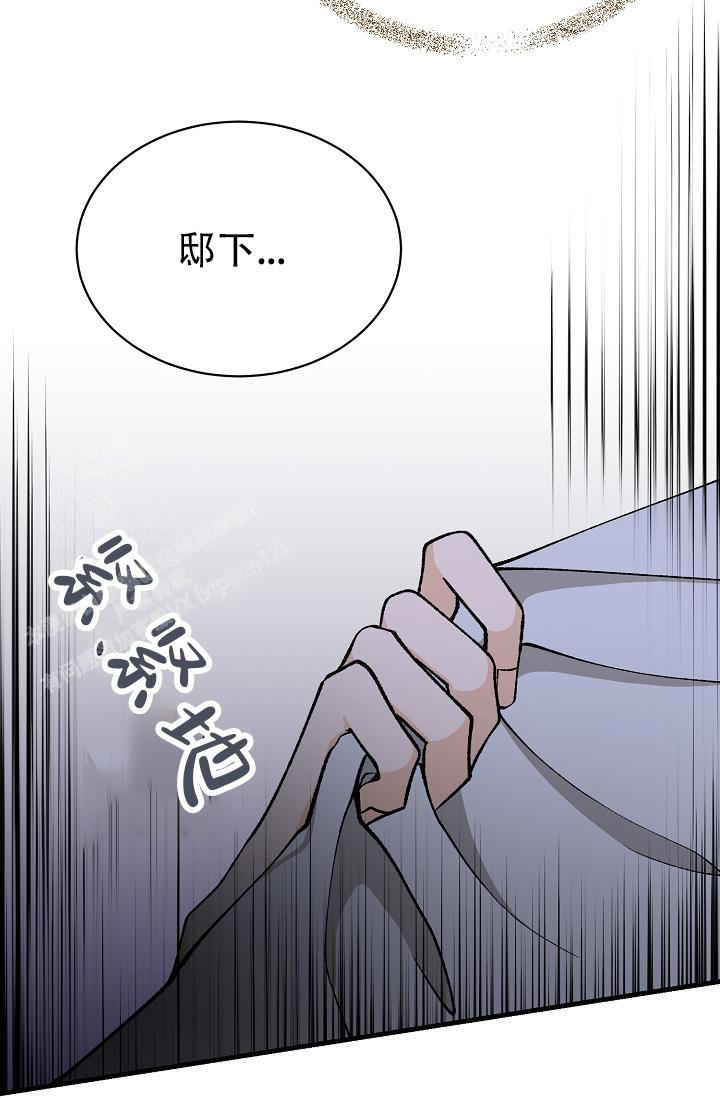 热症 第52话 第29页