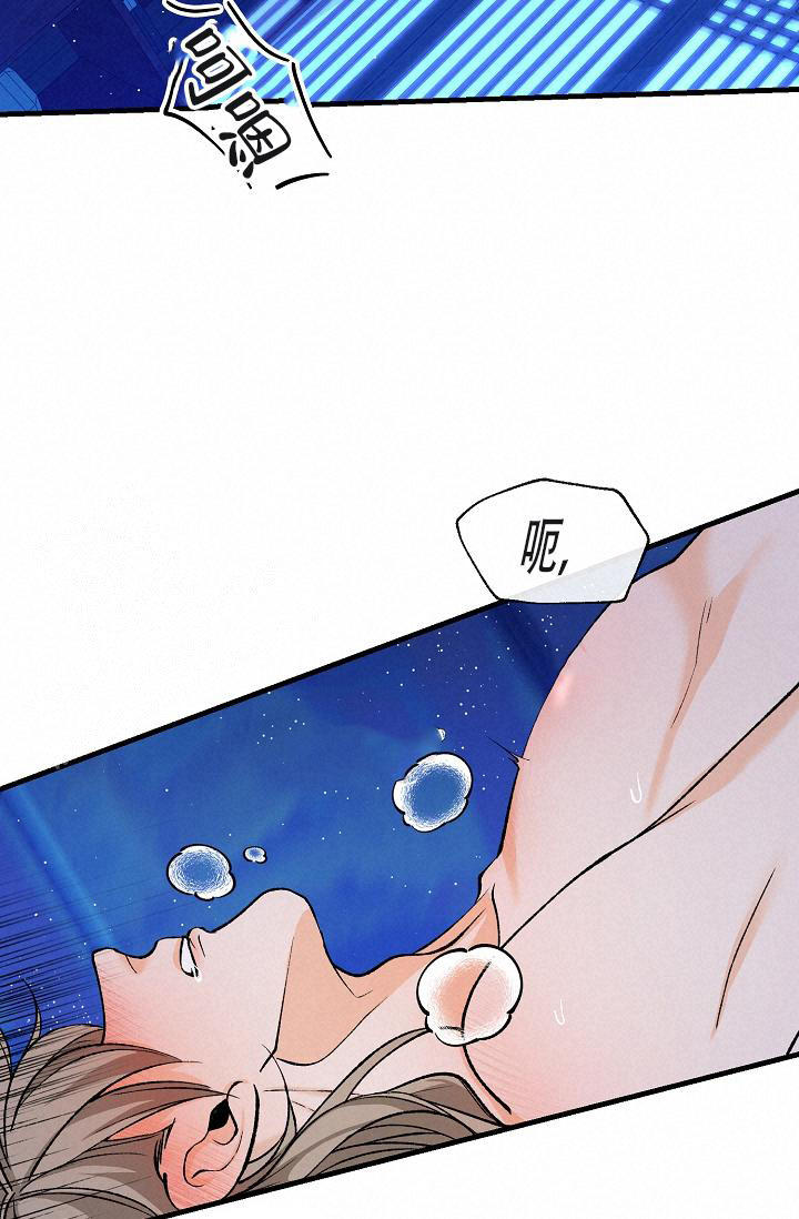 热症 第53话 第17页