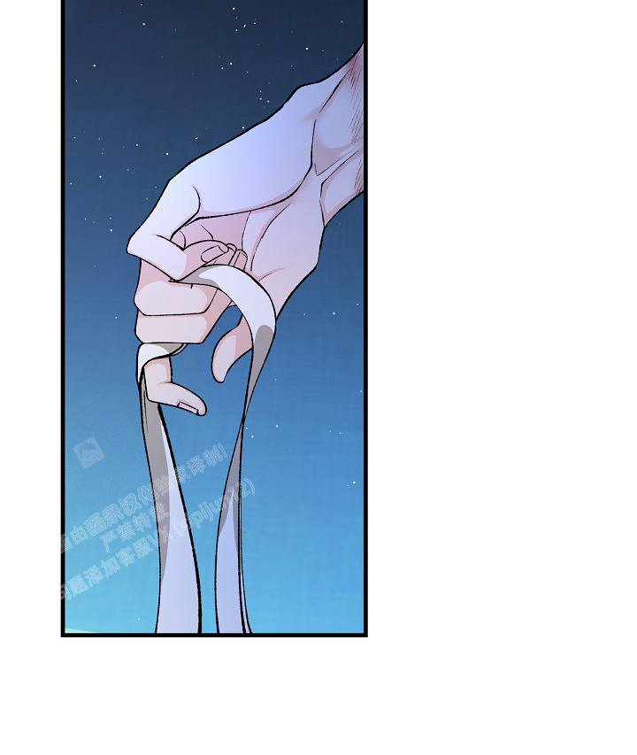 热症 第53话 第3页