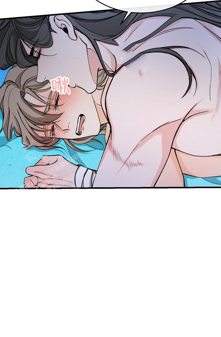热症 第53话 第33页