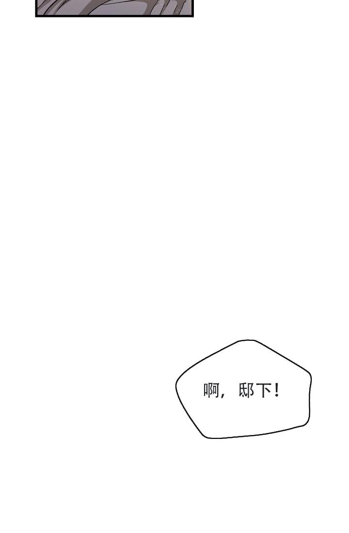 热症 第53话 第36页