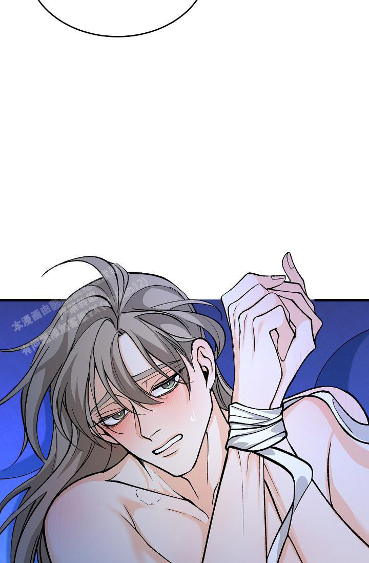 热症 第53话 第7页