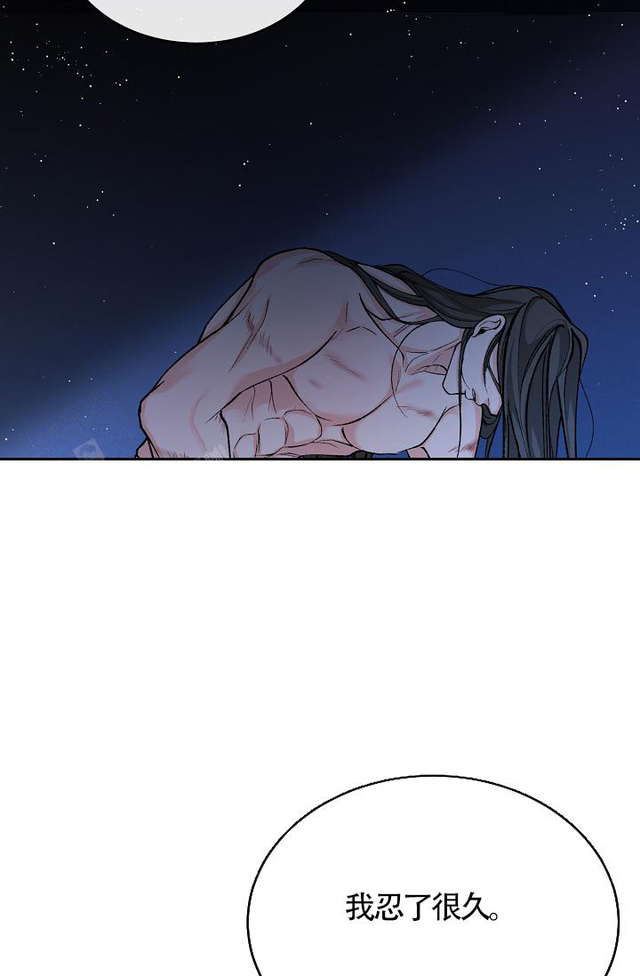 热症 第53话 第9页