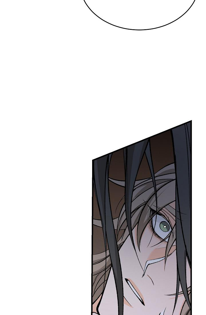 热症 第53话 第10页
