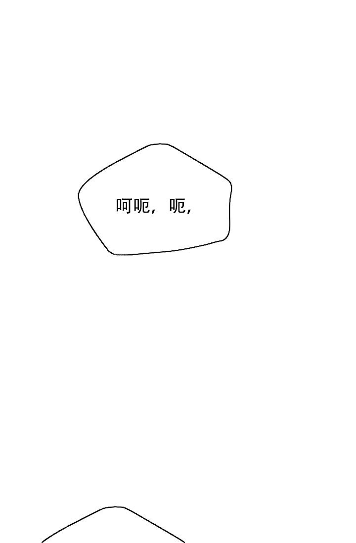 热症 第54话 第18页