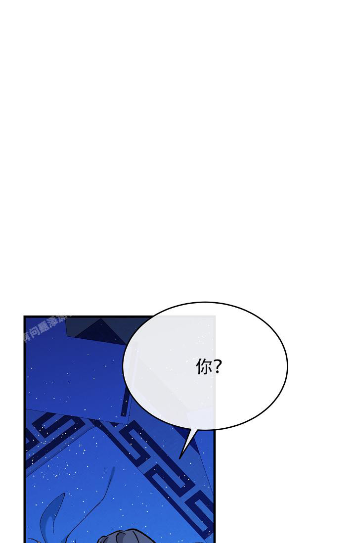 热症 第54话 第4页