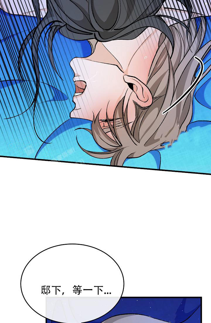 热症 第55话 第12页