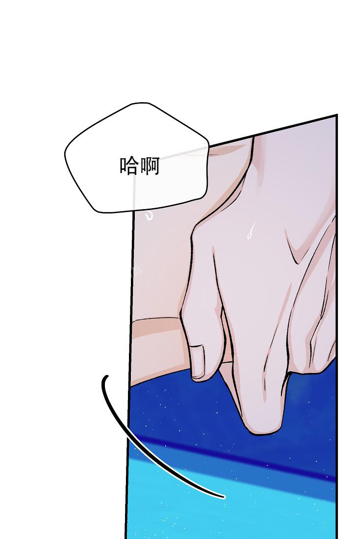 热症 第55话 第18页
