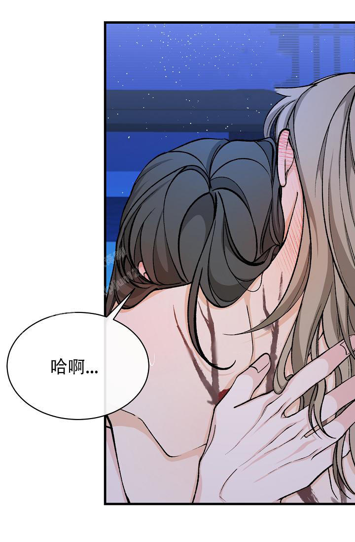 热症 第55话 第27页