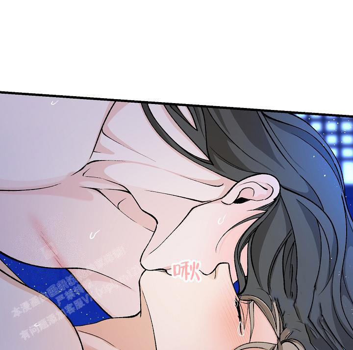 热症 第55话 第9页