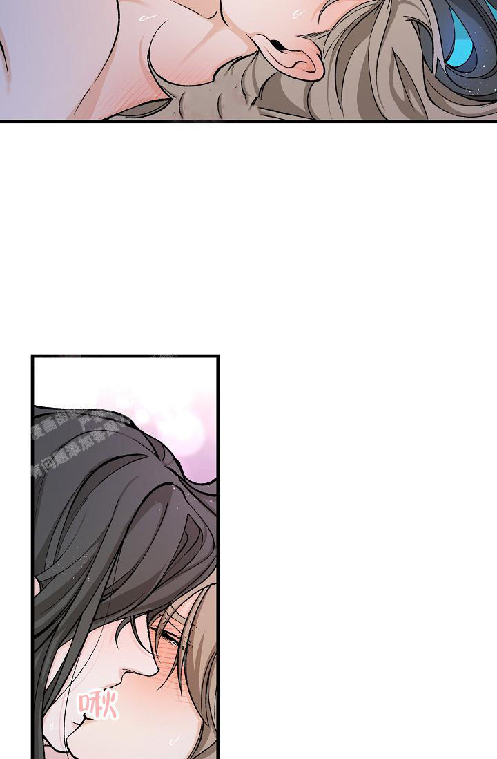热症 第55话 第10页
