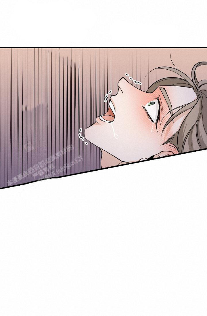 热症 第56话 第11页