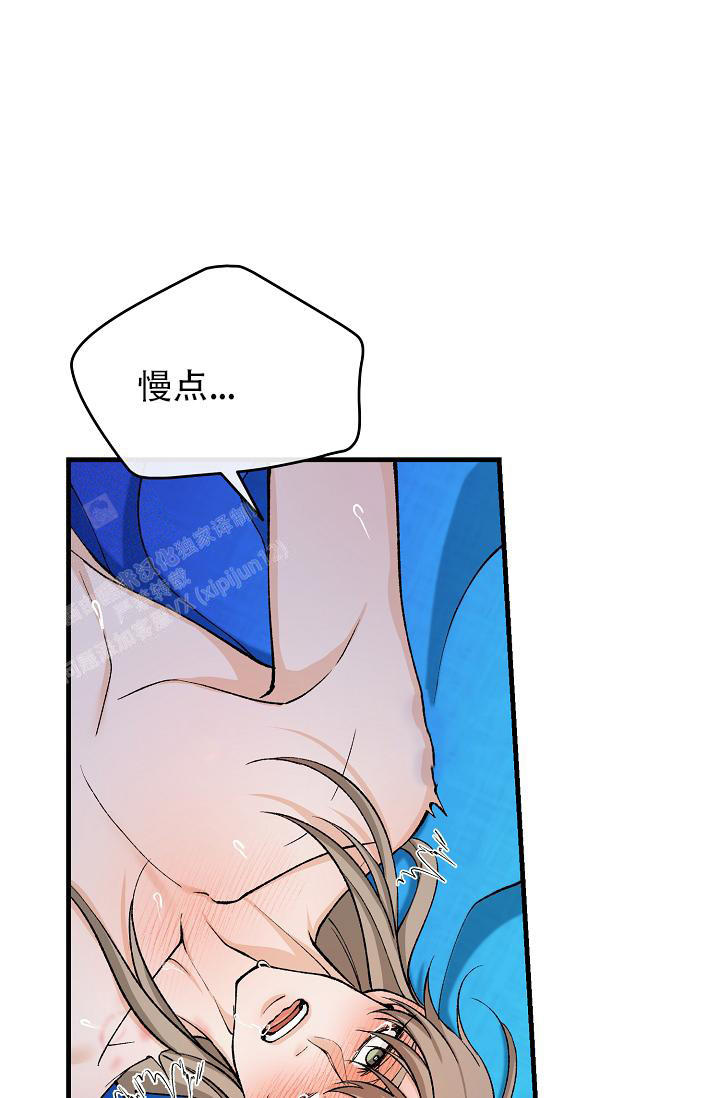热症 第56话 第12页