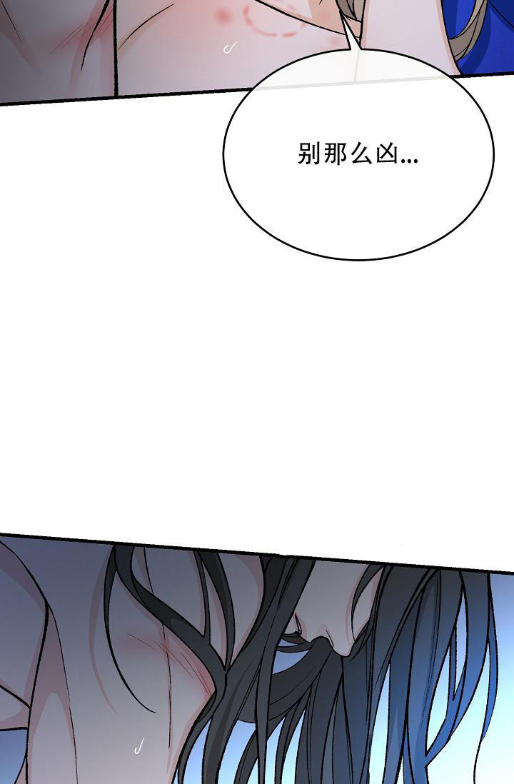 热症 第56话 第29页