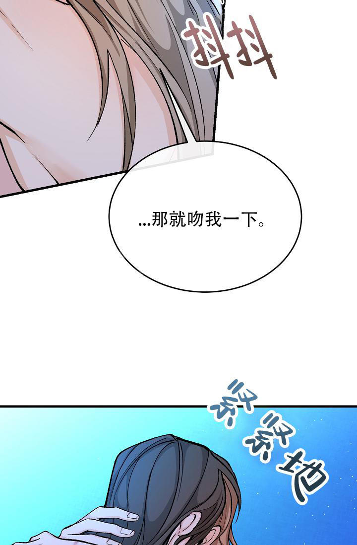 热症 第57话 第11页
