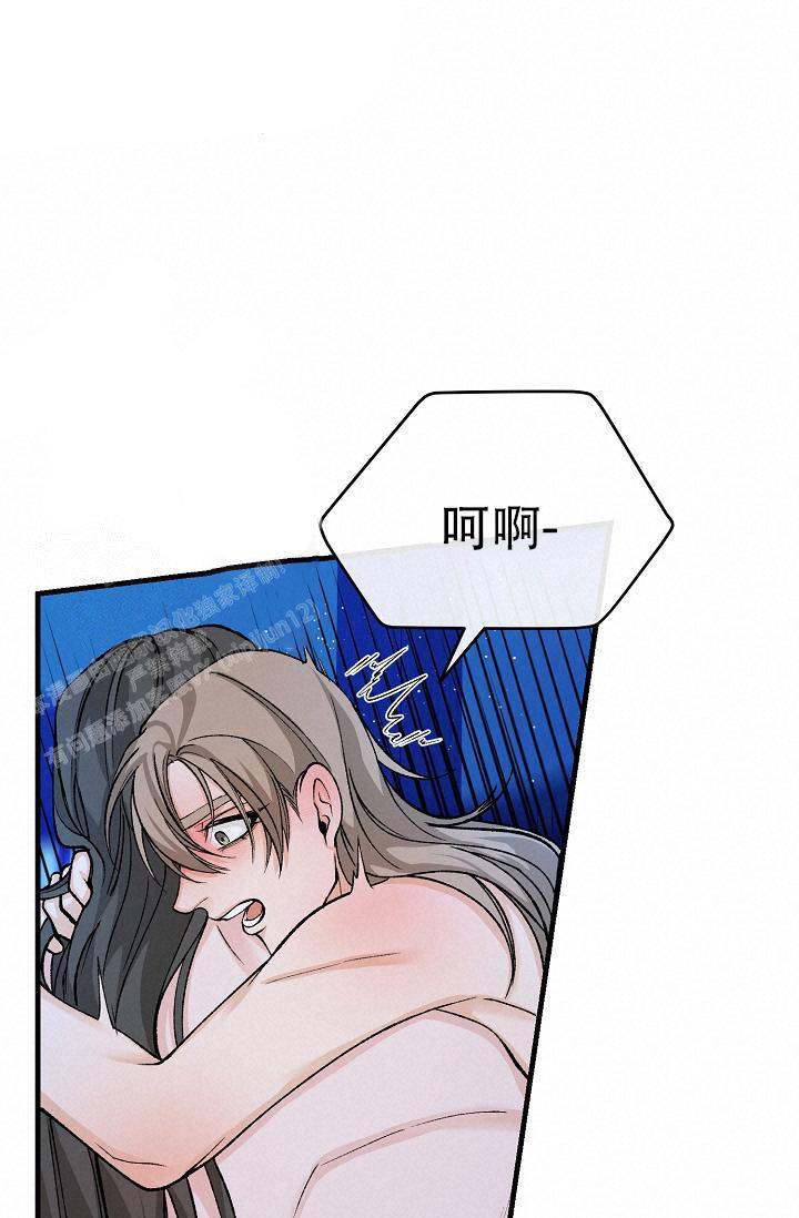 热症 第57话 第18页