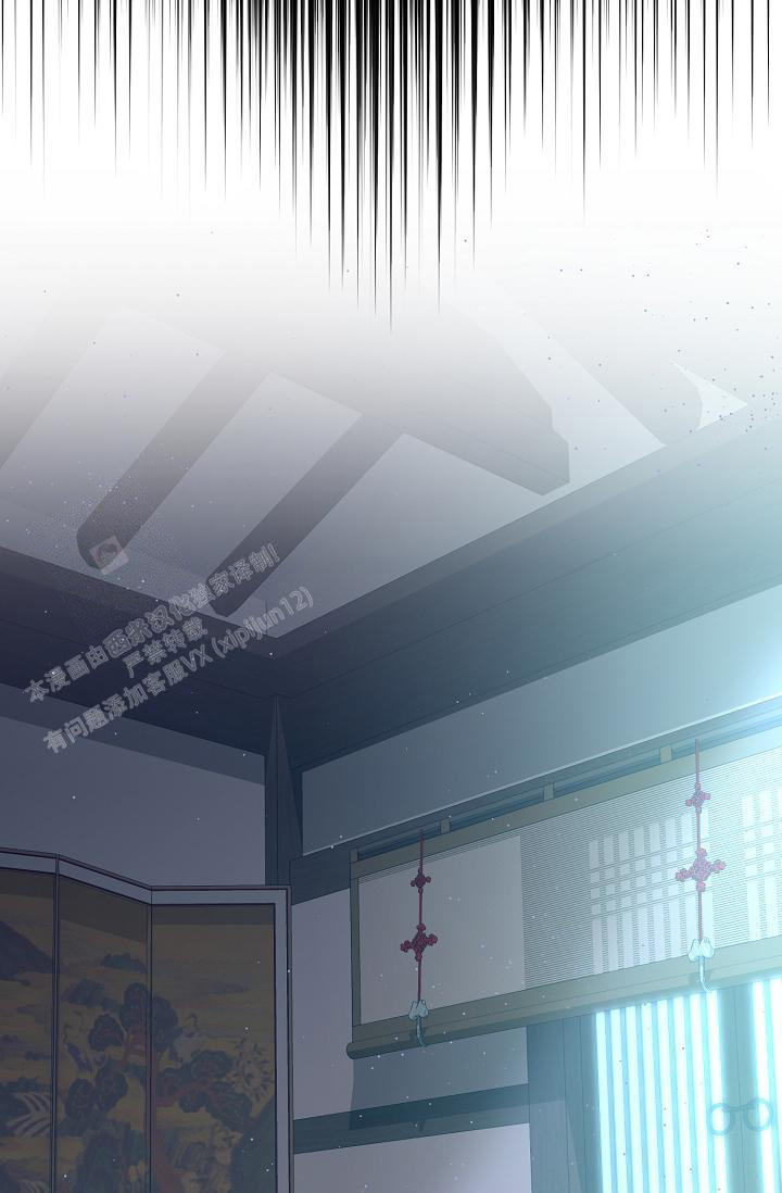 热症 第57话 第25页