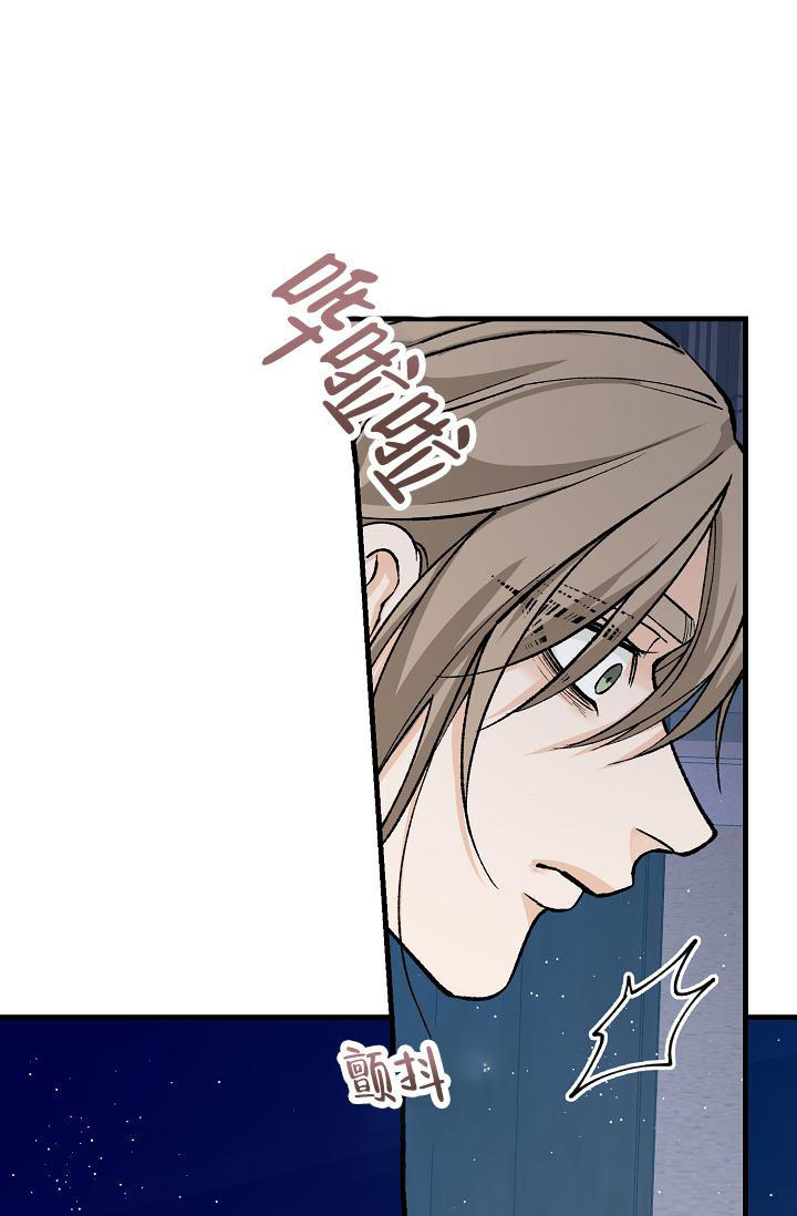 热症 第57话 第30页