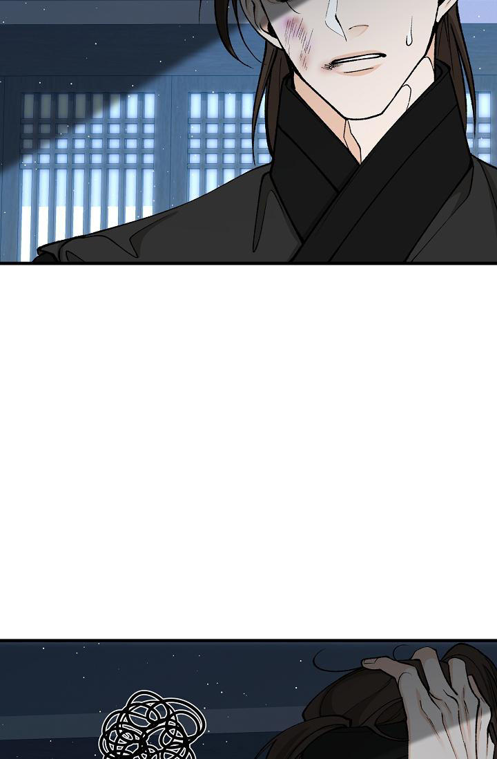 热症 第57话 第42页