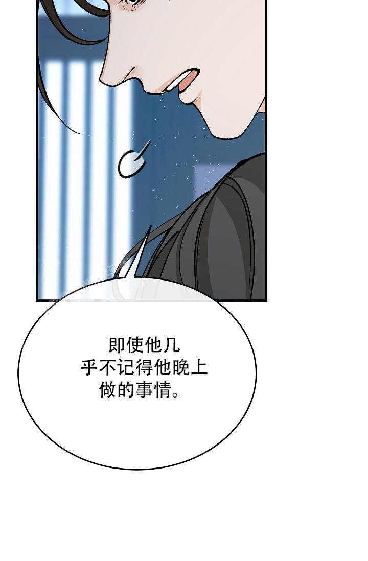 热症 第57话 第48页