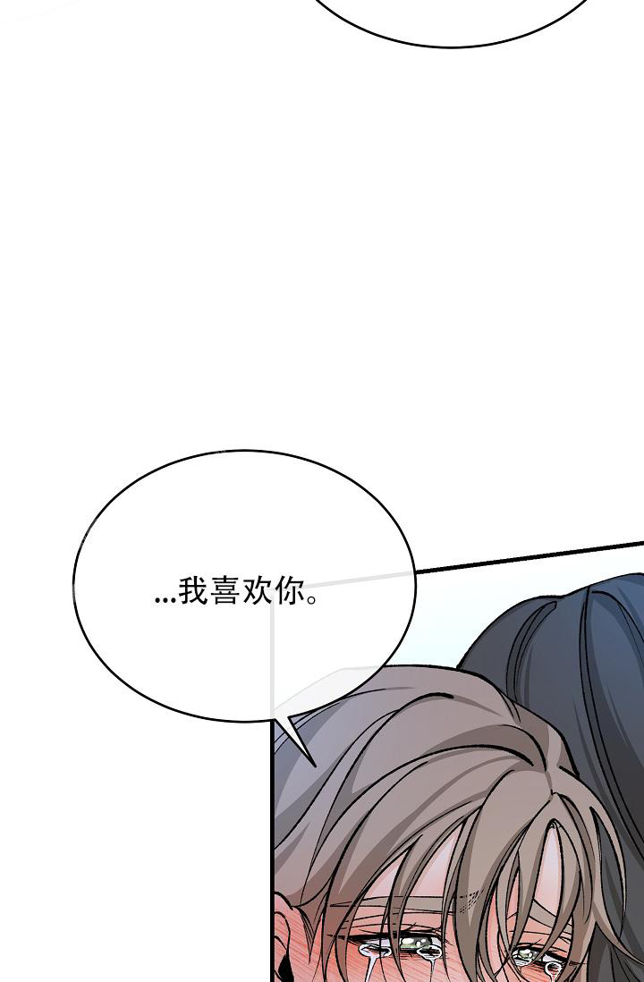 热症 第57话 第9页