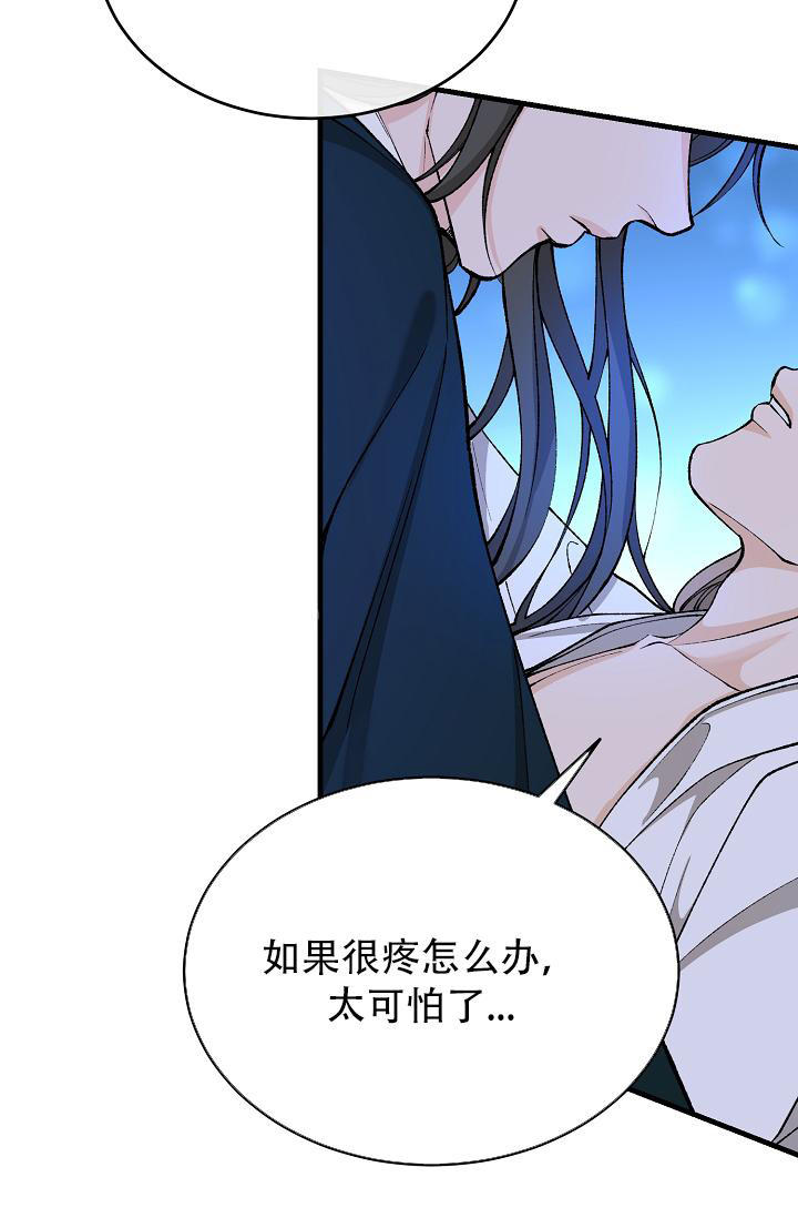 热症 第58话 第22页