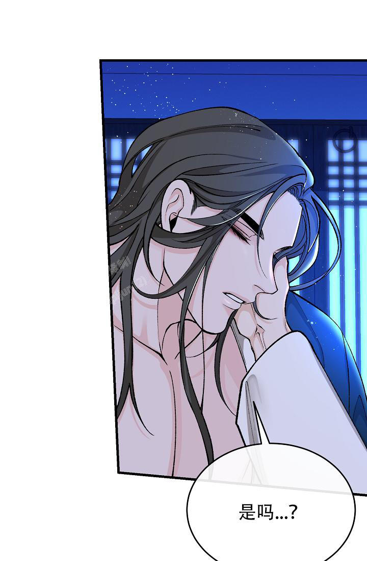 热症 第58话 第29页