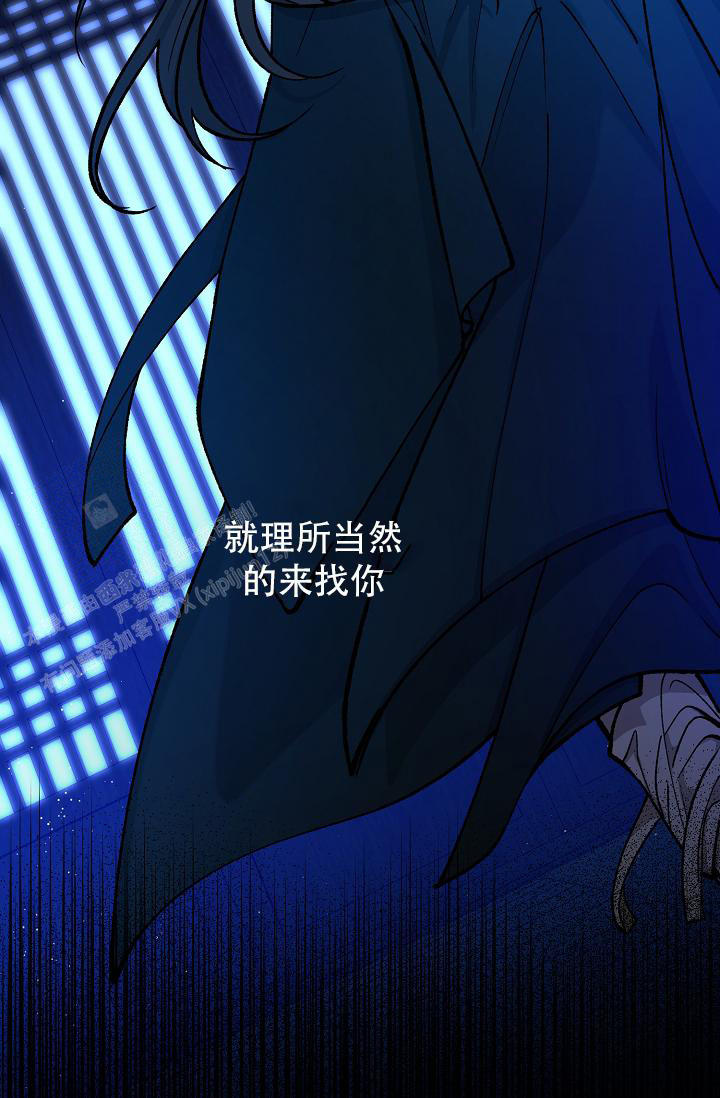 热症 第58话 第38页