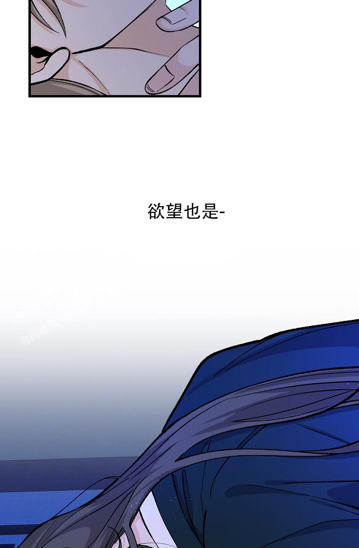 热症 第58话 第40页