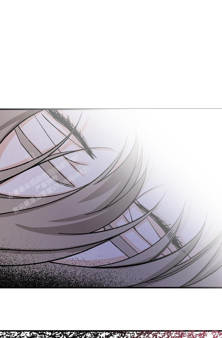 热症 第58话 第7页
