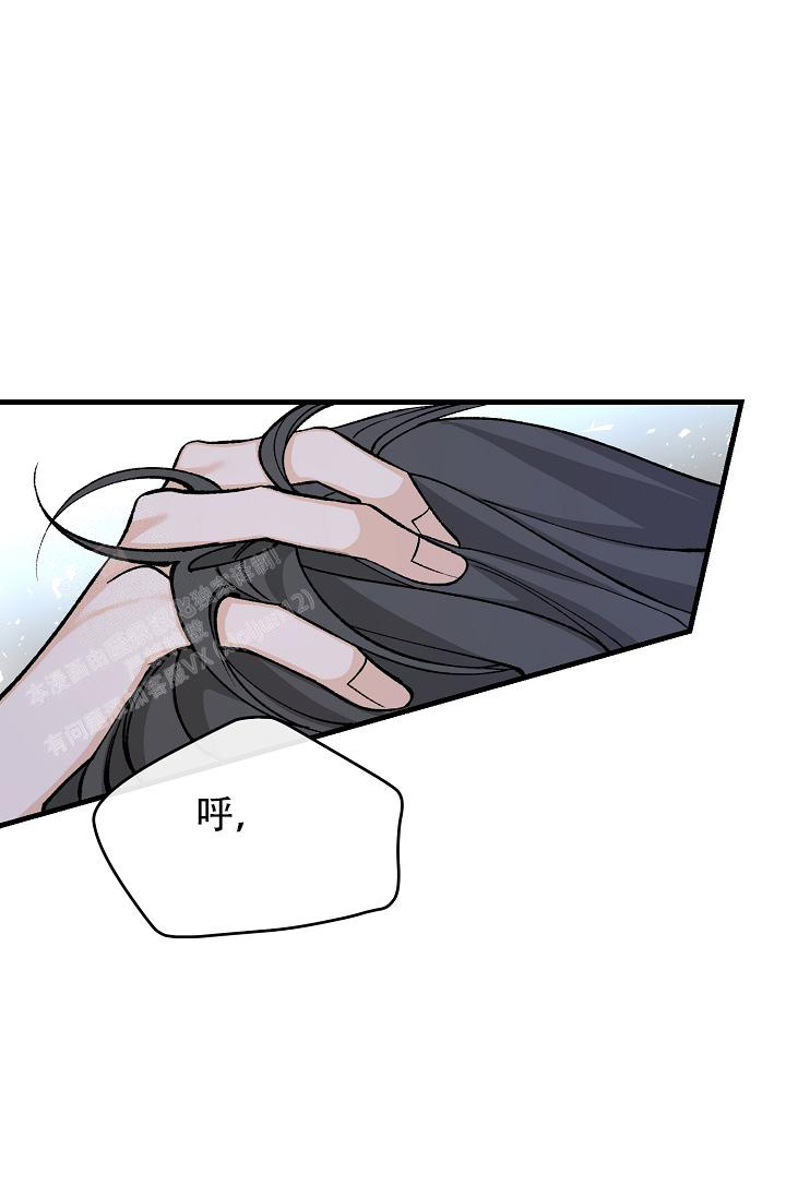 热症 第59话 第1页