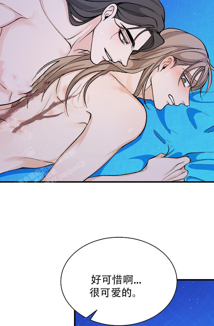 热症 第59话 第27页