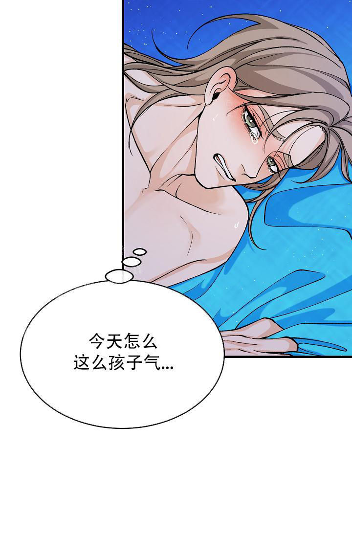 热症 第59话 第28页