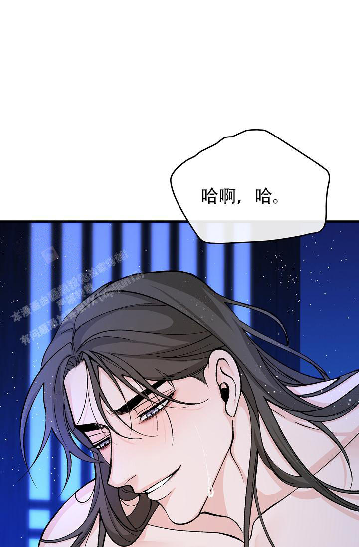 热症 第59话 第31页