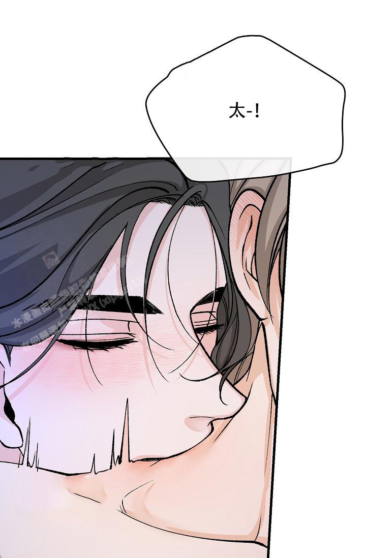 热症 第59话 第44页