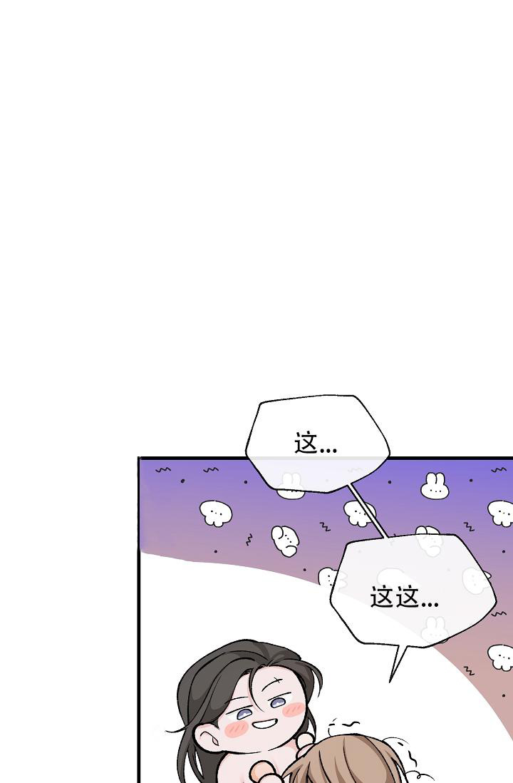 热症 第60话 第12页