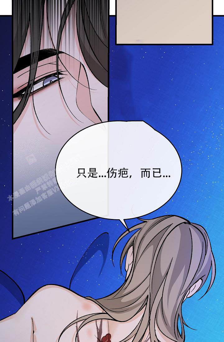 热症 第60话 第34页