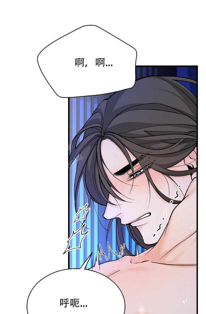 热症 第60话 第5页