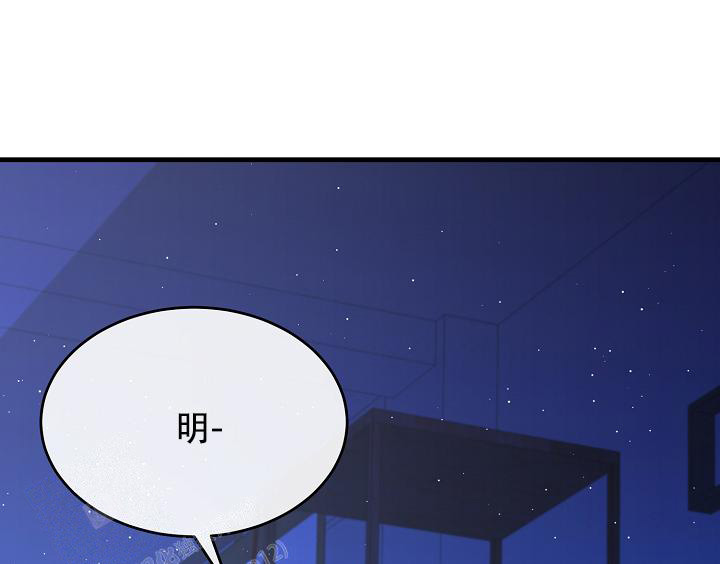 热症 第60话 第7页