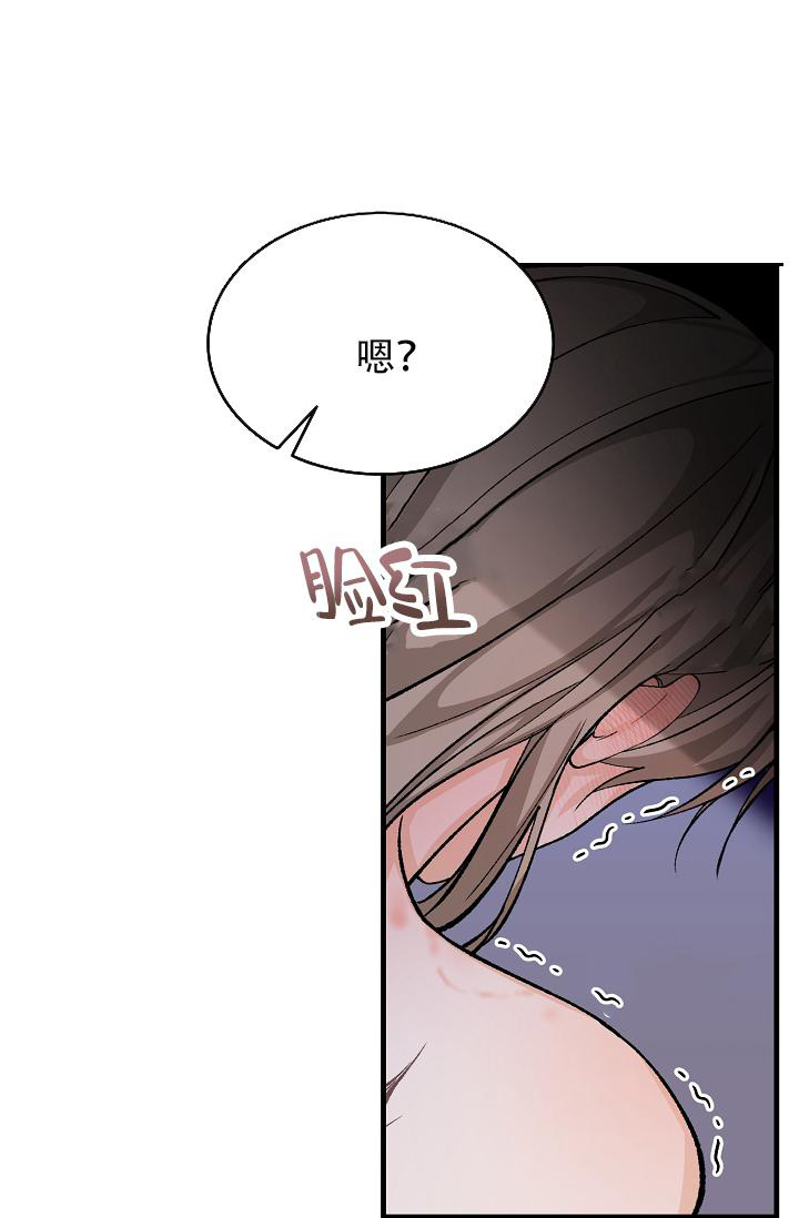 热症 第60话 第10页
