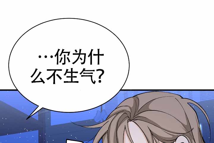 热症 第61话 第22页